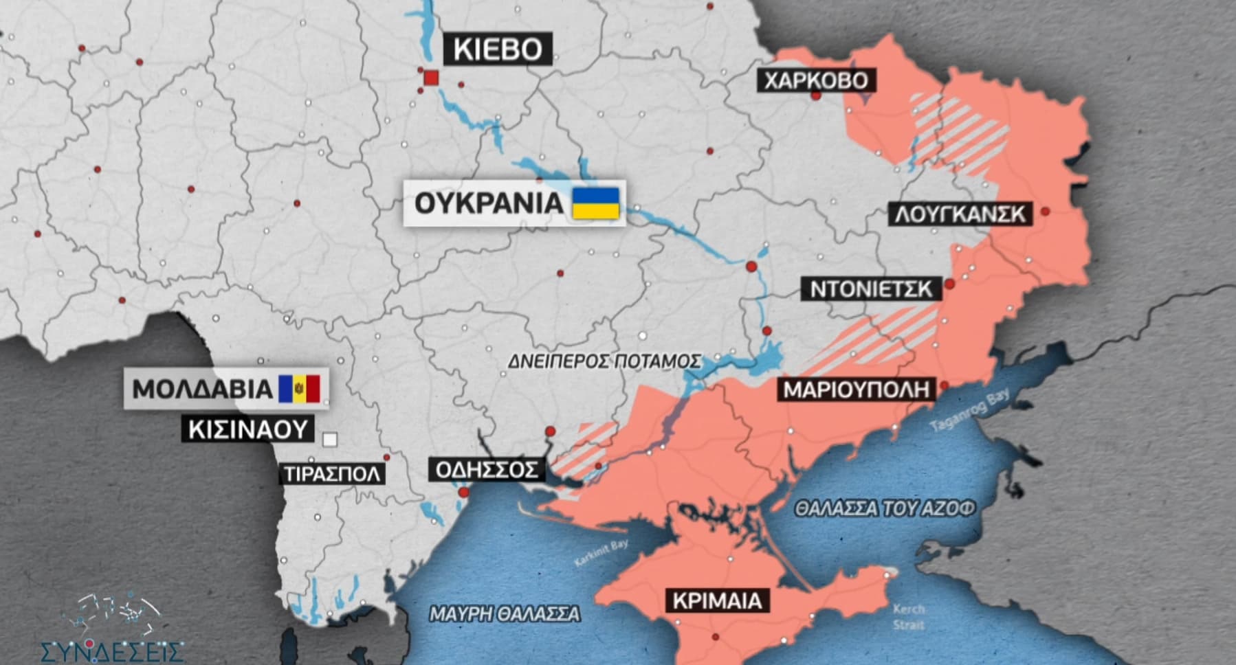 Η Μολδαβία αποχωρεί οριστικά από την Κοινοπολιτεία Ανεξάρτητων Κρατών