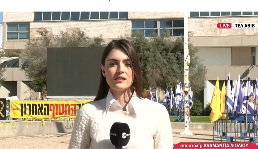 Ισραήλ σε επιφυλακή: Αναμένει πιθανή αμερικανική επίθεση στο Ιράν