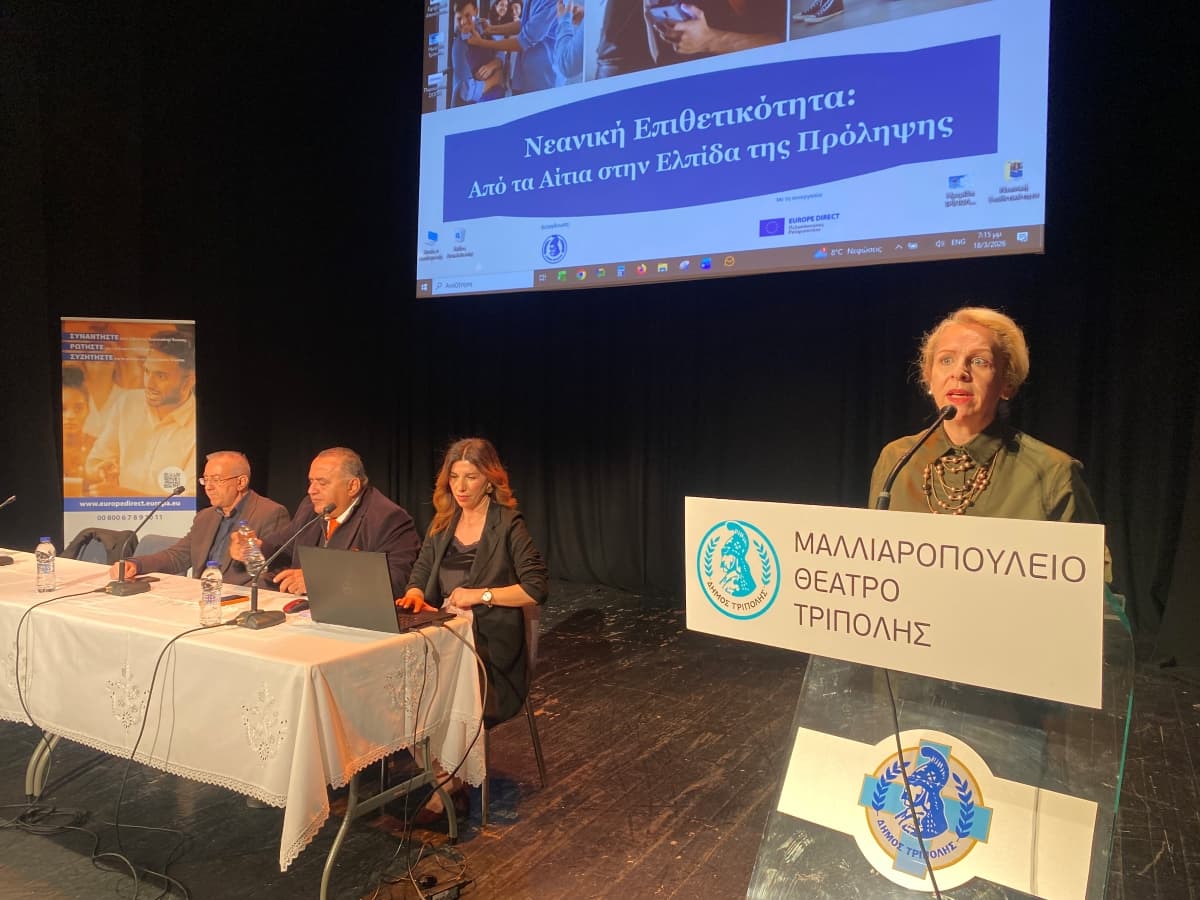 Ληστεία διανομέα στη Νίκαια – Συνελήφθη το ζευγάρι