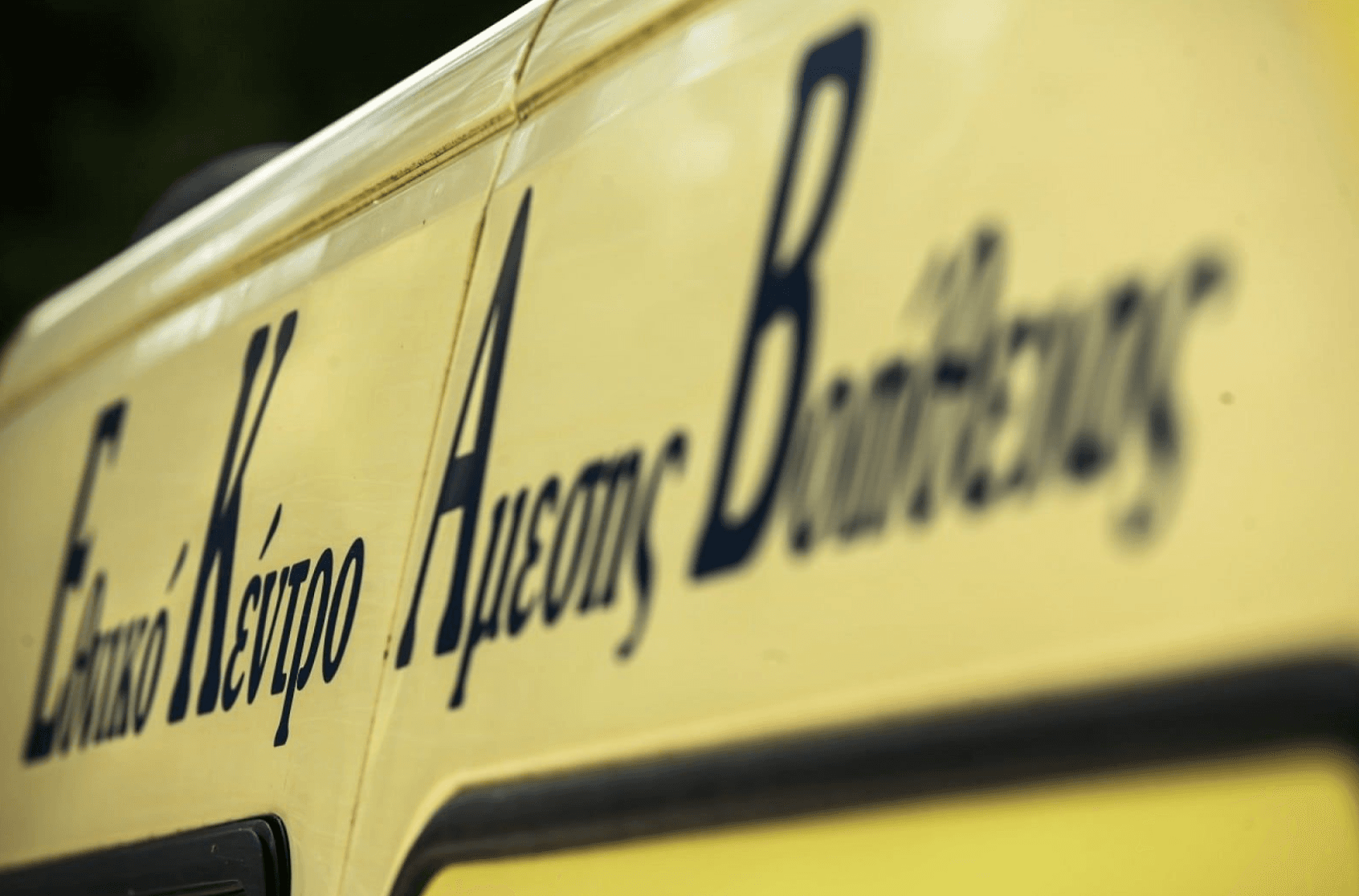 Απαγωγή δημοσιογράφου στη Βαγδάτη Ένας συλλήφθηκε