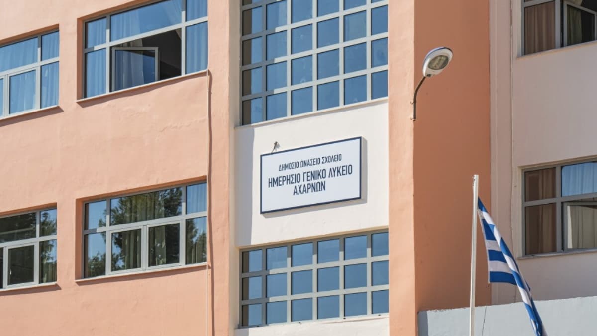 Παράταση για αιτήσεις πρότυπα σχολεία έως 30 Μαρτίου