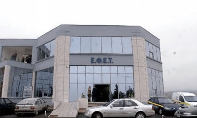 Ανάκληση φιστικιών από τον ΕΦΕΤ λόγω αφλατοξινών