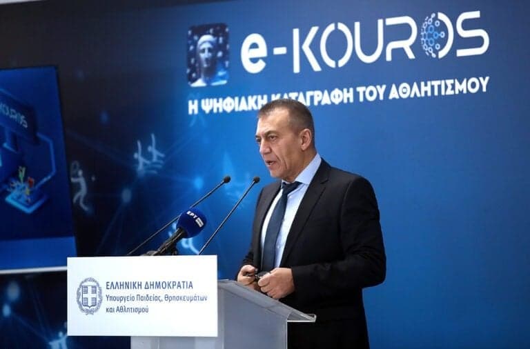 80 εκατομμύρια στον ελληνικό αθλητισμό για το 2026