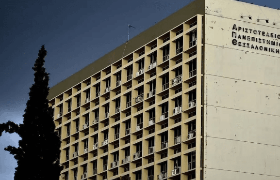 Αριστοτέλειο Πανεπιστήμιο: Πρώτη ψηφιακή φοιτητική κάρτα