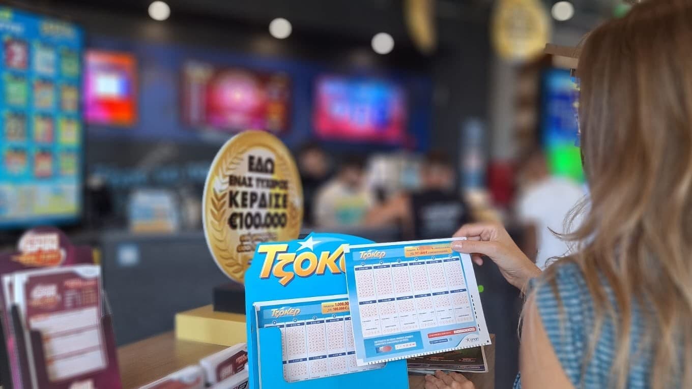 Κλήρωση Τζόκερ 8 Μαρτίου: Οι τυχεροί αριθμοί