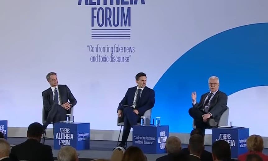 Μητσοτάκης στο Athens Alitheia Forum για fake news