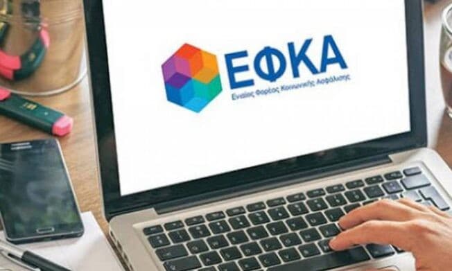 Πάνω από 538.800 Ευρωπαϊκές Κάρτες Ασφάλισης το 2025