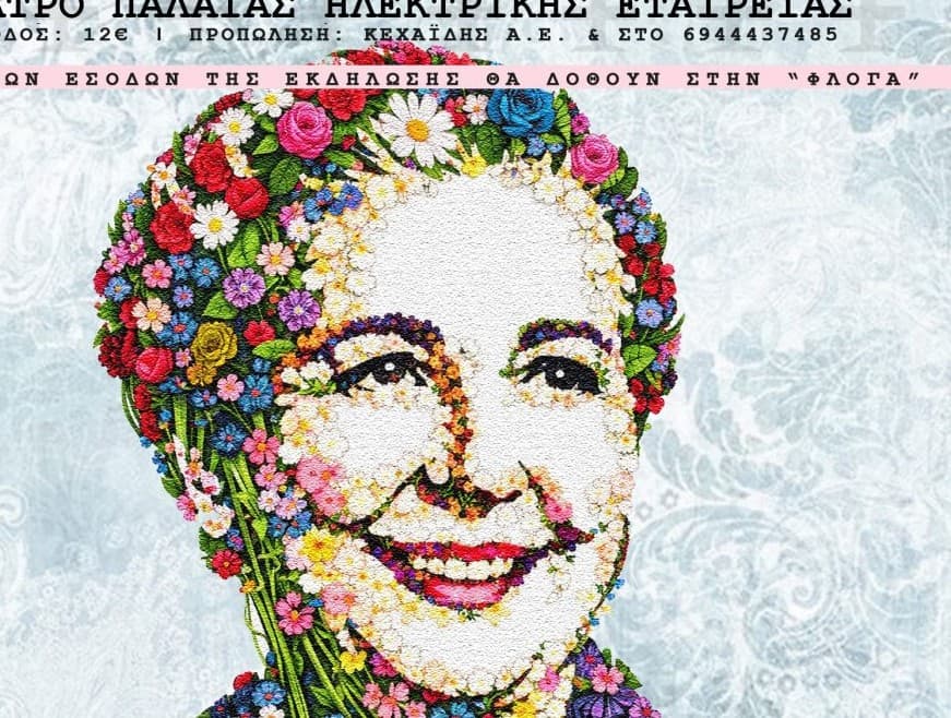 Τα καταφύγια της Ελλάδας: Ενεργά 2.892 χώροι προστασίας