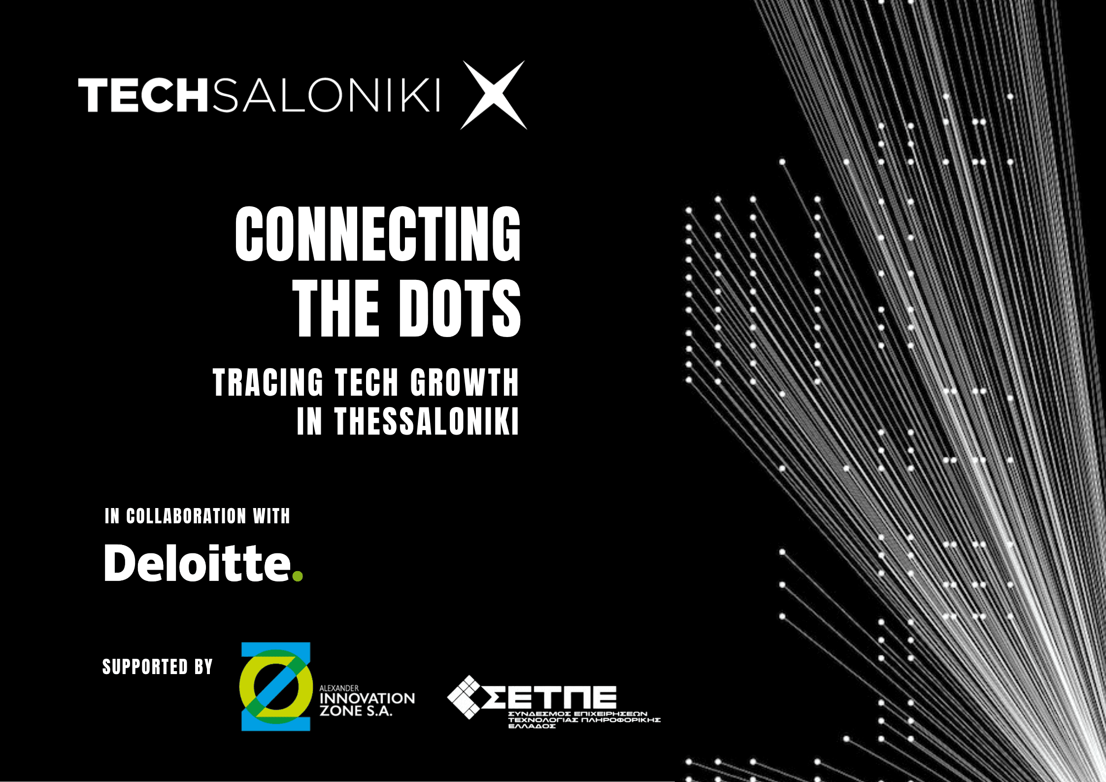 TechSaloniki 2026: Καταγράφει το τεχνολογικό οικοσύστημα