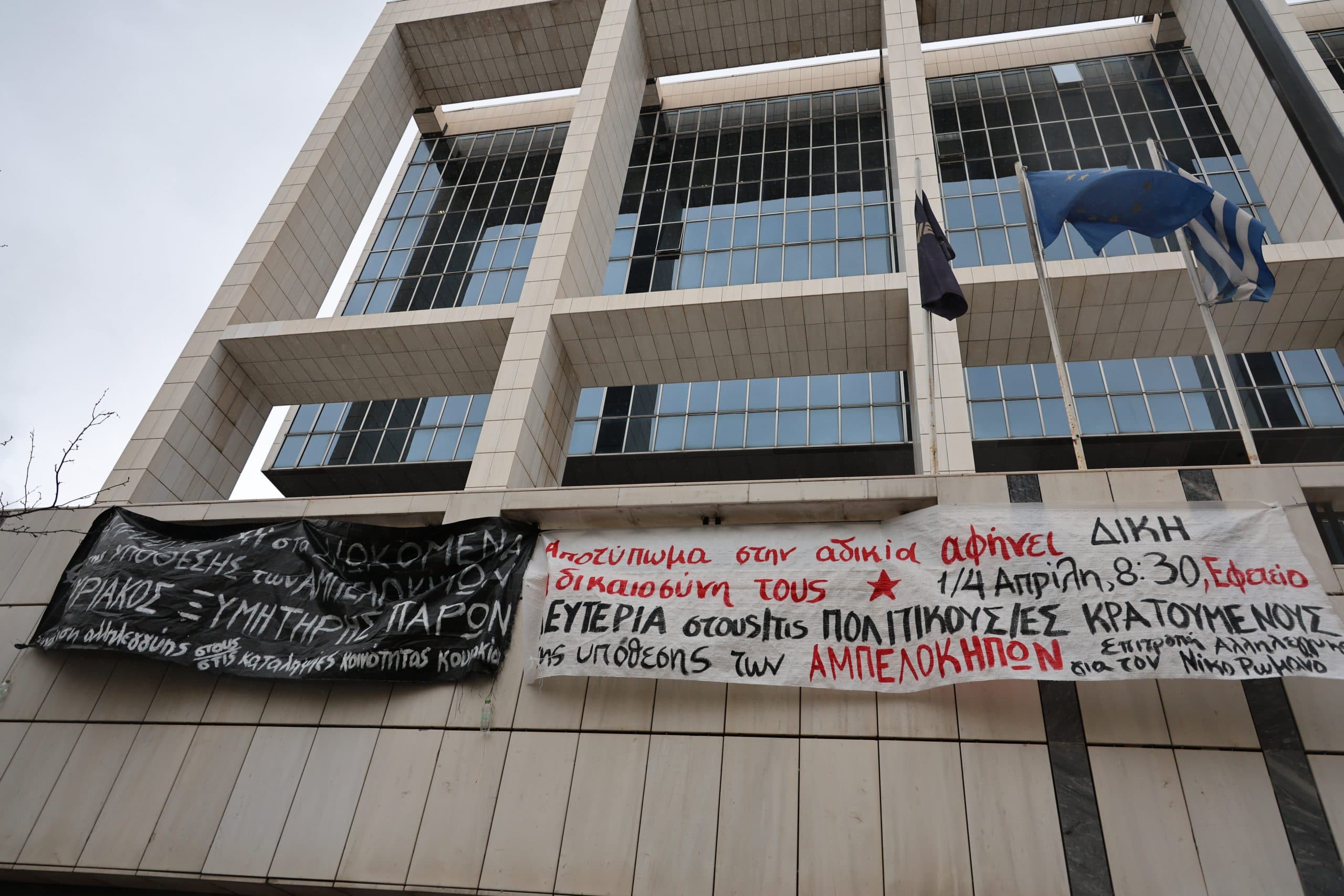 Δίκη Νίκου Ρωμανού: Ξεκίνησε η διαδικασία για την έκρηξη