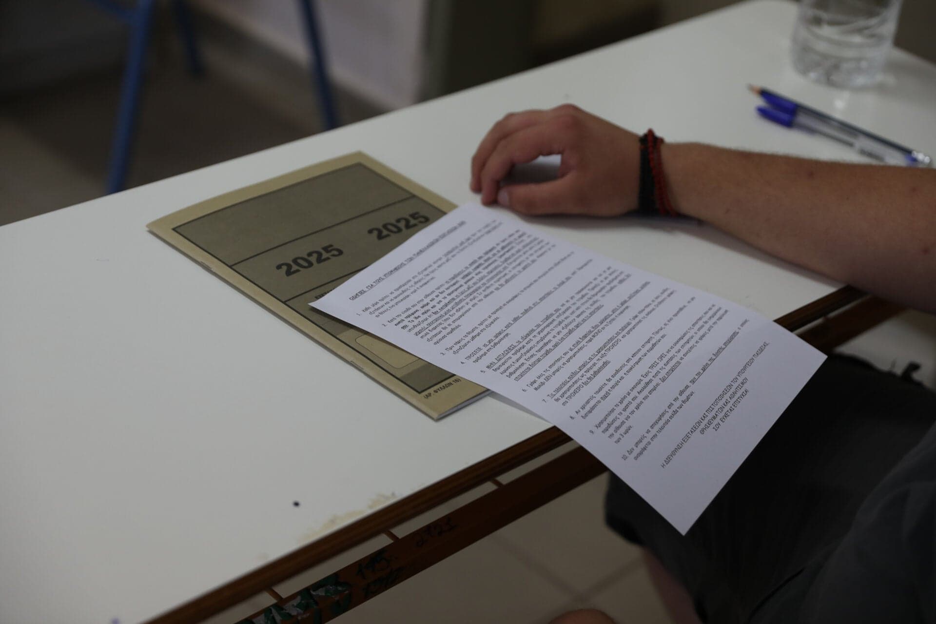 Διαγωνίσματα προσομοίωσης Πανελλαδικών Εξετάσεων