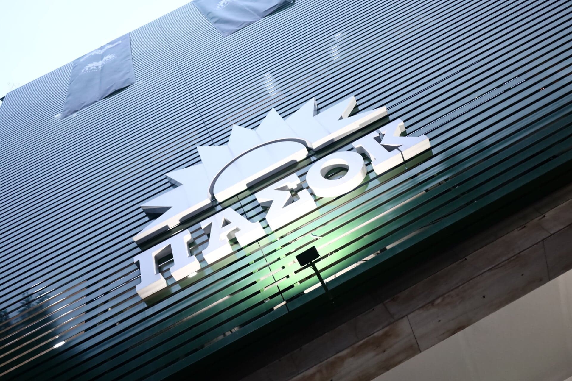 Δικογραφία ΟΠΕΚΕΠΕ: Άρση ασυλίας για 13 βουλευτές ΝΔ