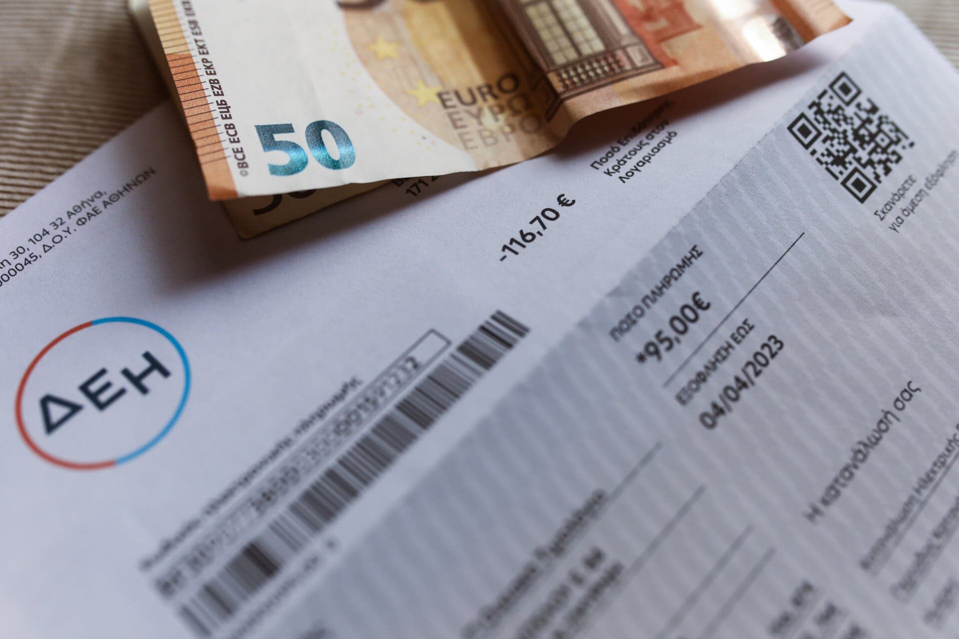 ΔΕΗ: Στα 13,8 λεπτά το πράσινο τιμολόγιο τον Απρίλιο