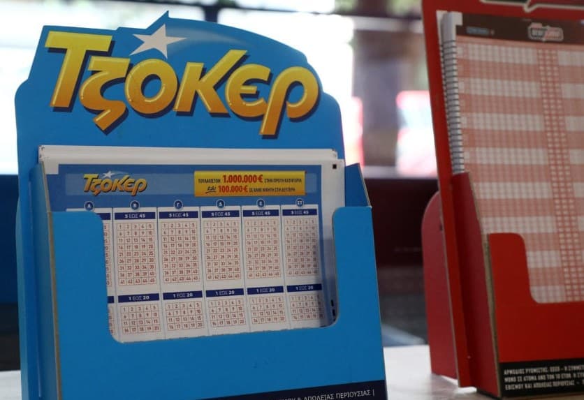 Κλήρωση Τζόκερ 2/4: Οι τυχεροί αριθμοί για τα 3,3 εκατ. ευρώ