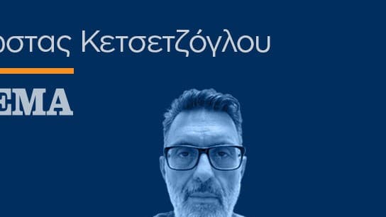 Κρίση πετρελαίου: Ελλείψεις σε Ασία από πόλεμο Ιράν
