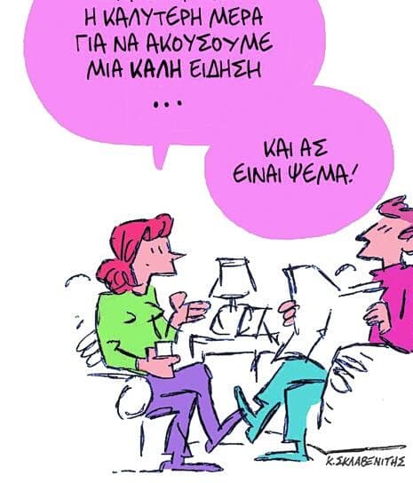 Εξωτικό ψάρι του Ινδικού εντοπίστηκε στην Κρήτη