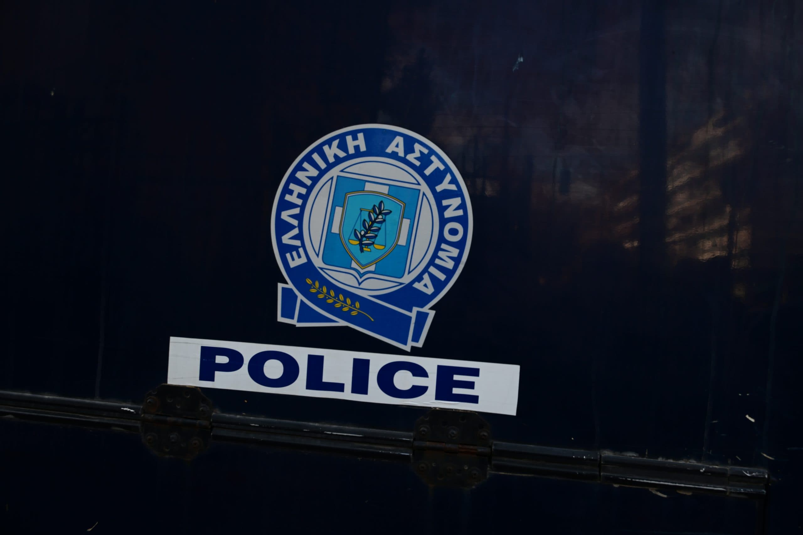 Κατάστημα μασάζ Θεσσαλονίκη: Δίωξη σε δύο εργαζομένους