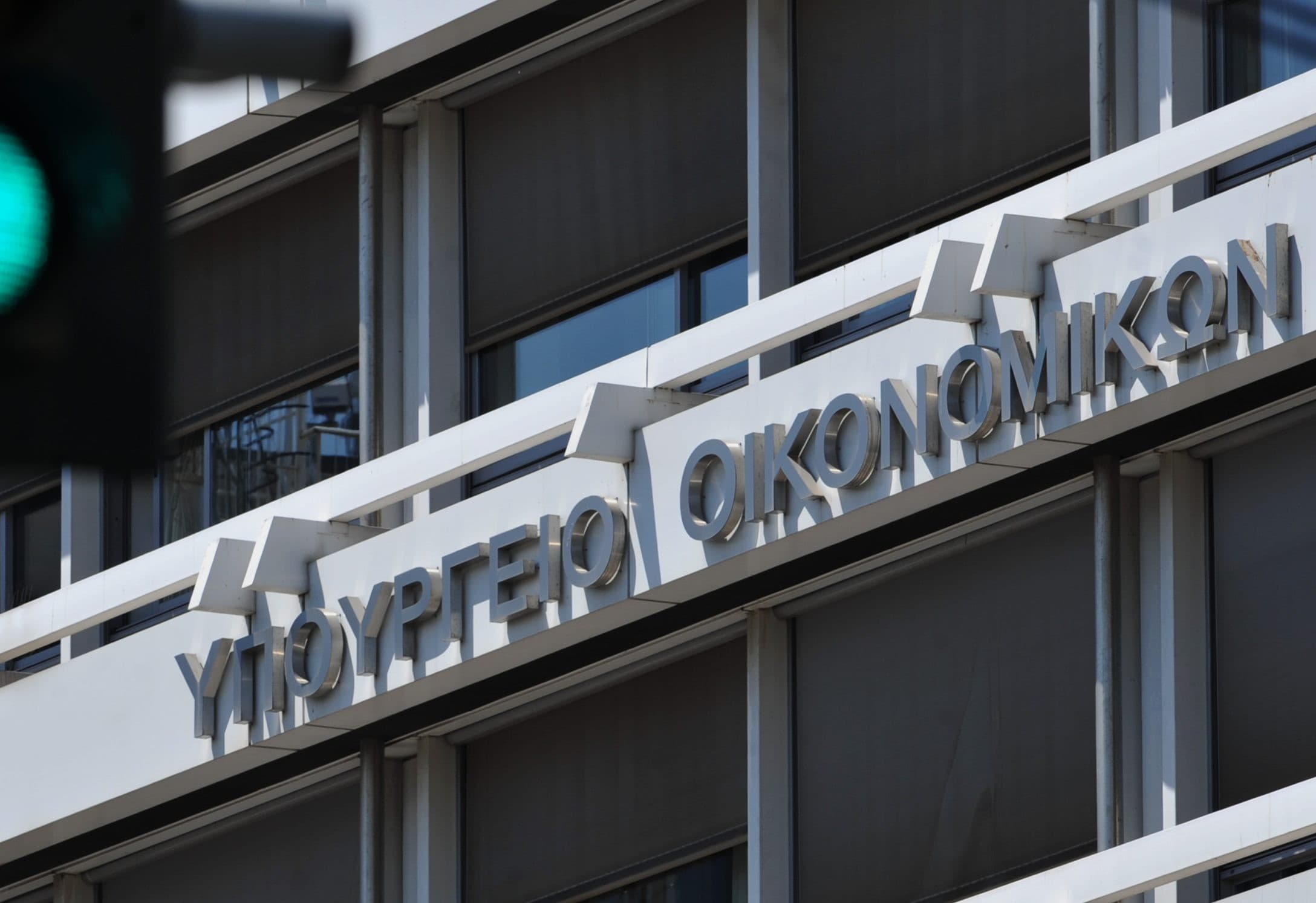 Πλεόνασμα 898 εκατ. ευρώ στον κρατικό προϋπολογισμό