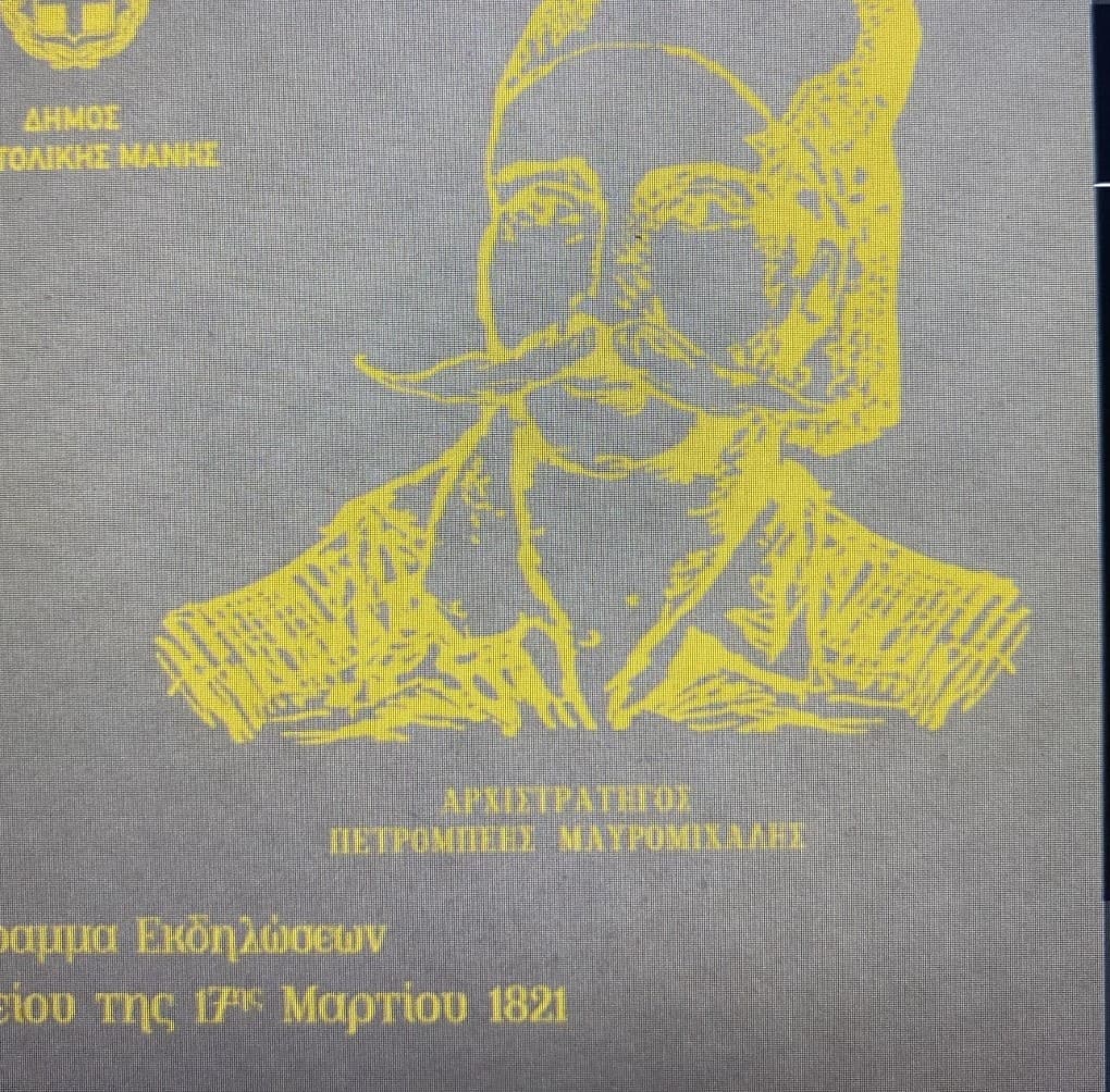 Πούτιν προτείνει συνεργασία με την ΕΕ για ενεργειακή κρίση