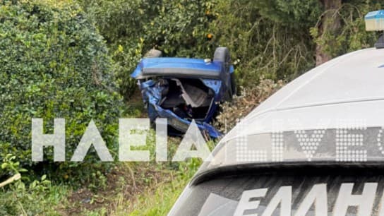 Τροχαία ατυχήματα στην Ελλάδα: Δύο περιστατικά με τραυματίες