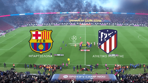 60.000 φίλαθλοι στο Καμπ Νου για το ποδόσφαιρο γυναικών