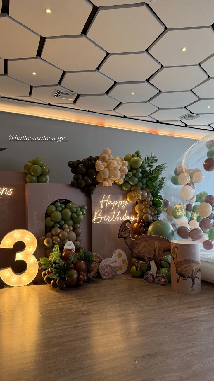 news 696d18cf940a9 - Το μαγικό πάρτι δεινοσαύρων του μικρού Πάρη από την Ιωάννα Τούνη