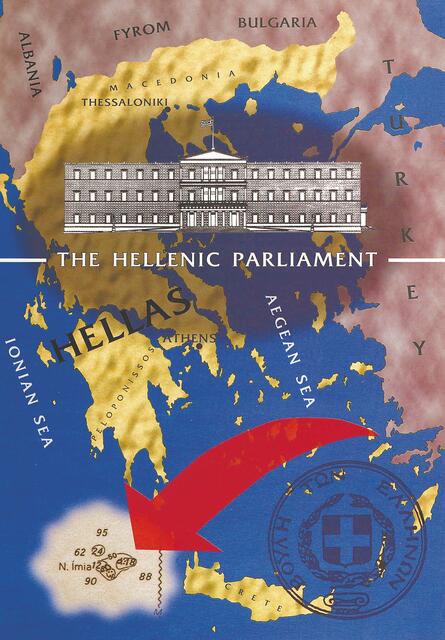 news 696d514092b30 - TikTok εφαρμόζει νέα τεχνολογία επαλήθευσης ηλικίας στην Ε.Ε. για προστασία ανηλίκων