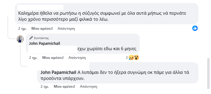 news 696e4e9c058e4 - Διάσημο ζευγάρι του Hollywood χωρίζει μετά από σύντομο γάμο