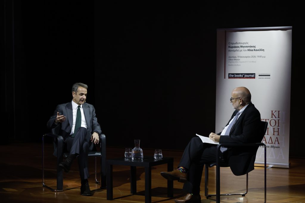 news 696e7867ed8da - Μητσοτάκης για αγροτικό: "Συγκρατημένα αισιόδοξος" αλλά έτοιμος να διαχειριστεί οποιαδήποτε κατάσταση