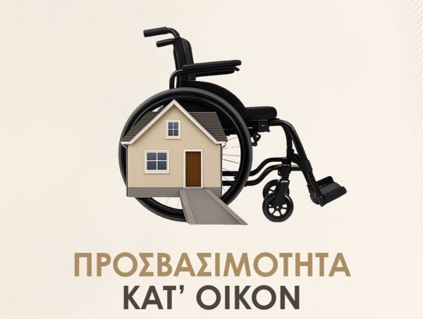 news 696f75ab48256 - Αντιπαράθεση ΕΚΠΟΙΖΩ - Alpha Bank για μηνιαίες χρεώσεις στους λογαριασμούς