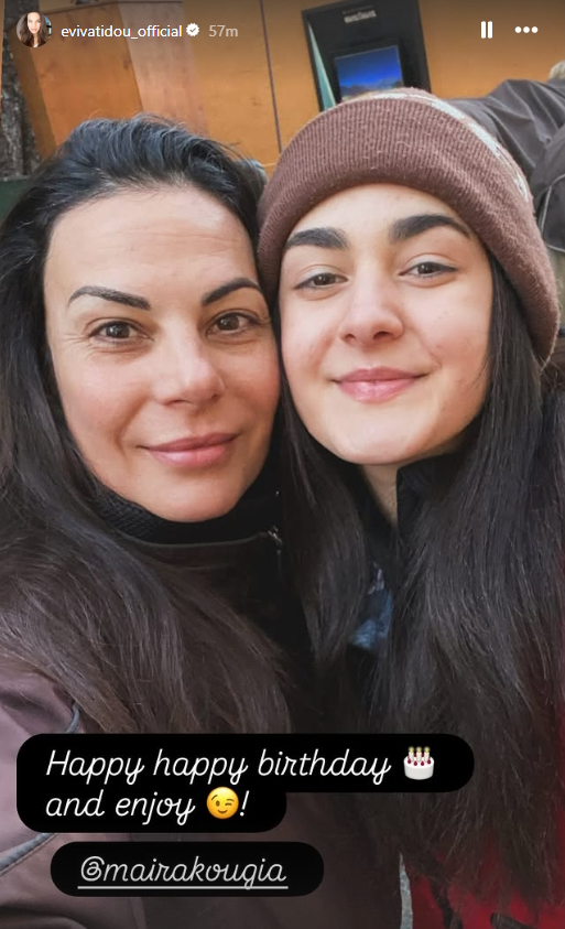 news 696fca30e2e16 - Η διαδρομή της Μάιρας Κούγια: Από το μωρό στα 21 της χρόνια