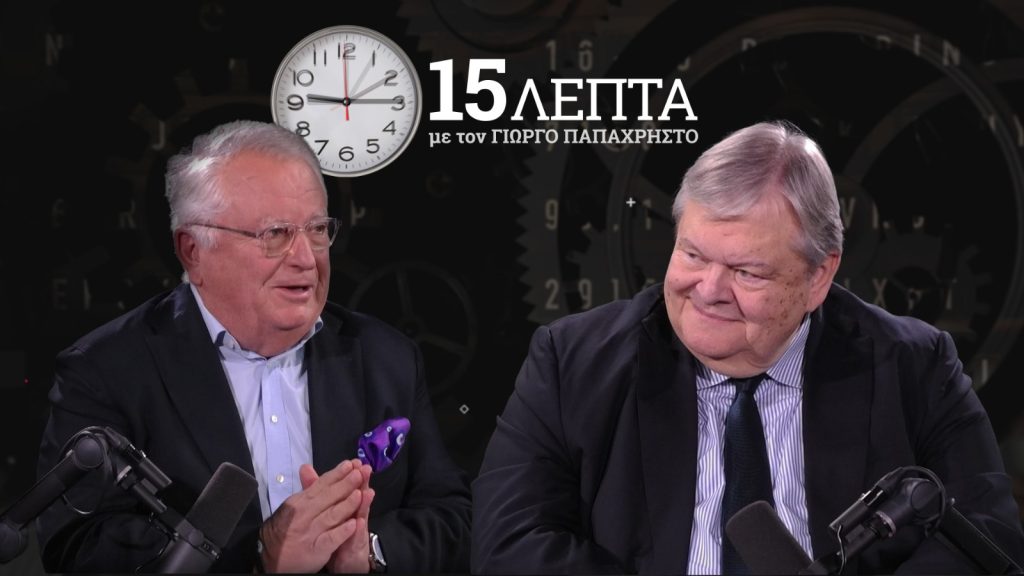 news 69713074c61c9 - Μαρινάκης: "Δεν βάζουμε στο ζύγι ζητήματα Διεθνούς Δικαίου" - Κρίσιμο το Ευρωπαϊκό Συμβούλιο για τη Γροιλανδία