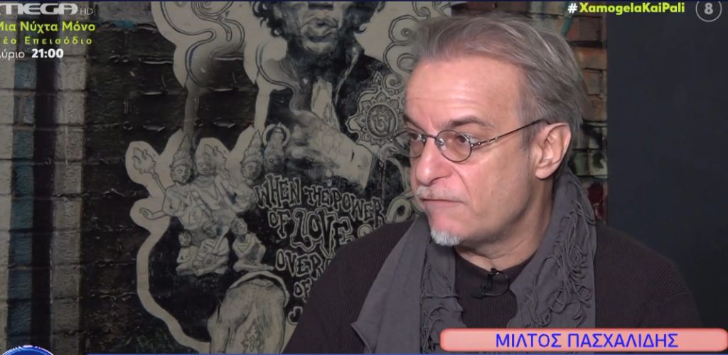 news 6975feef899eb - Κυρανάκης για Τσίπρα: «Δεν βλέπω έρεισμα στον κόσμο - Δεν περιμένει τη Δευτέρα παρουσία του»