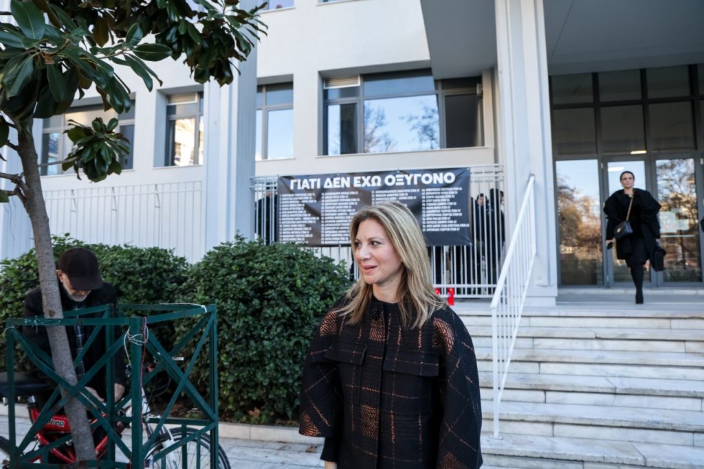 news 6977abd69c697 - Ρολόι της Αποκάλυψης: Στις 89 δευτερόλεπτα πριν τα μεσάνυχτα - Τι θα αποφασιστεί σήμερα