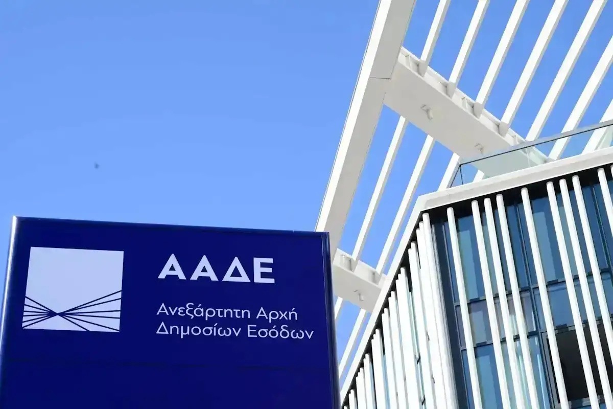 news 6979b4250ac7a - Ψηφιακή επανάσταση στη φορολογία: Τεχνητή νοημοσύνη και παρακολούθηση σε πραγματικό χρόνο από την ΑΑΔΕ