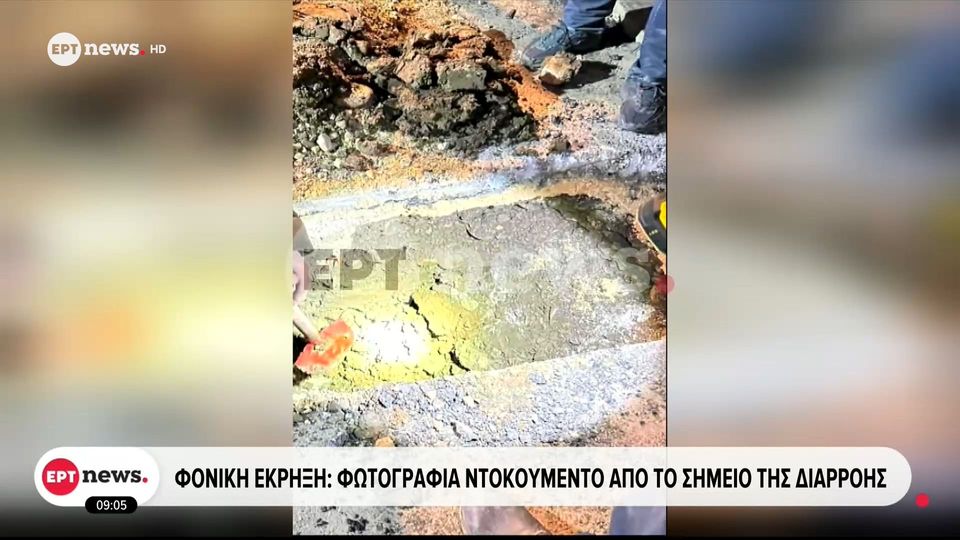 news 6979d747ecbf4 - Τραγωδία στη Βιολάντα: Πώς το υπόγειο μετατράπηκε σε «βόμβα» προπανίου