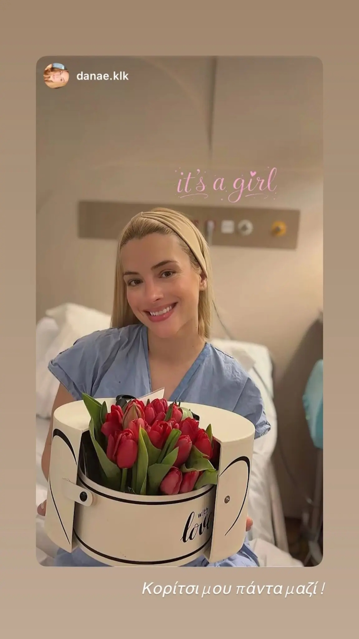 news 6979e55671557 - Κώστας Καραφώτης και Κάτια Μάνου καλωσορίζουν την κόρη τους