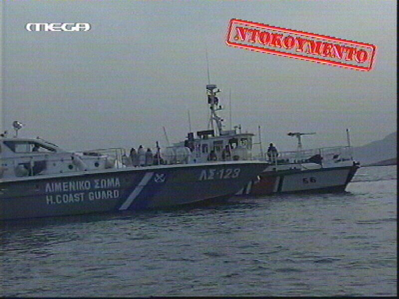 news 697e040880fa3 - Ίμια: 30 χρόνια από την κρίση που σημάδεψε τις ελληνοτουρκικές σχέσεις