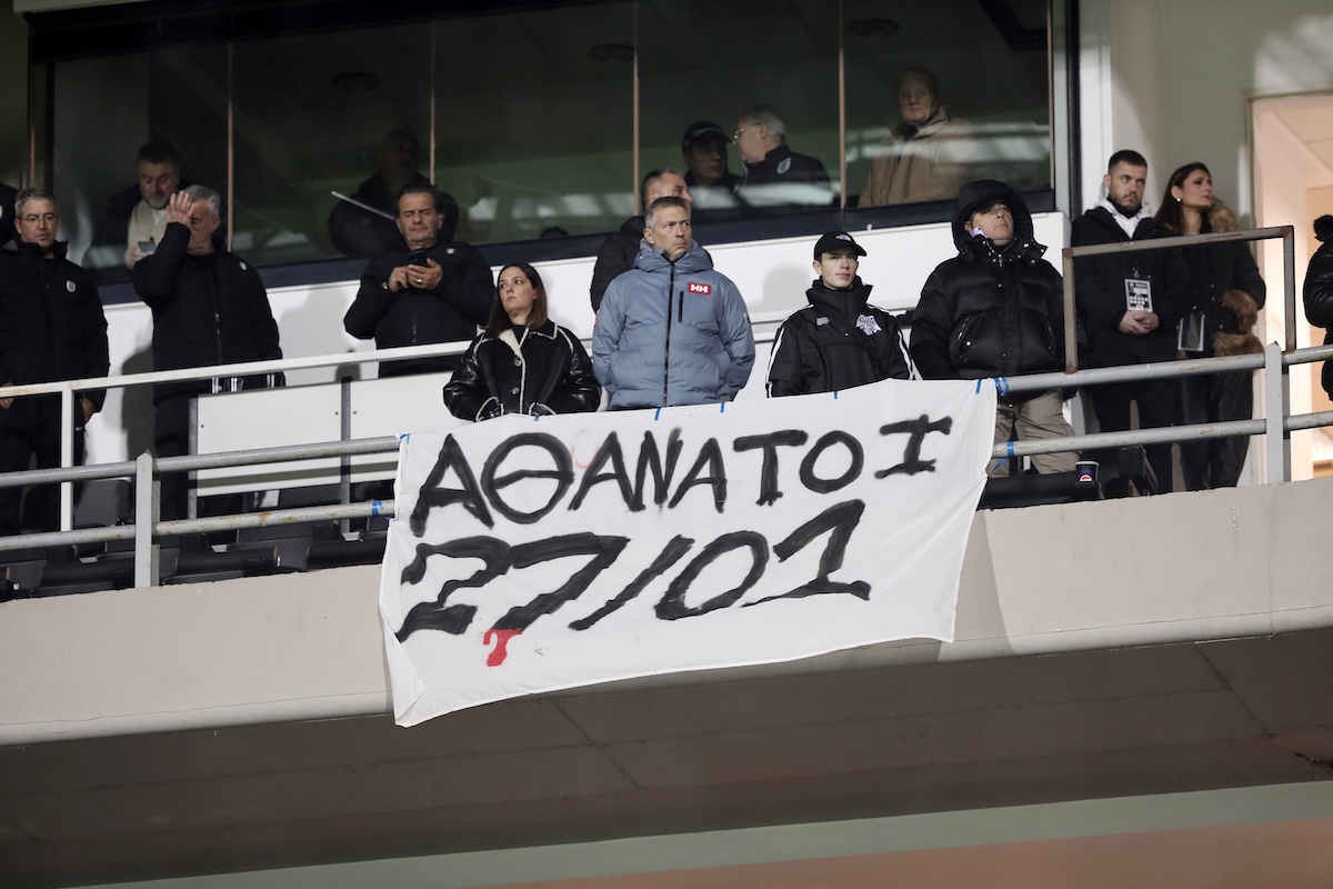 news 697fa2e7ef794 - Συγκινητική τιμή μνήμης στην Τούμπα για τους επτά αδικοχαμένους οπαδούς του ΠΑΟΚ