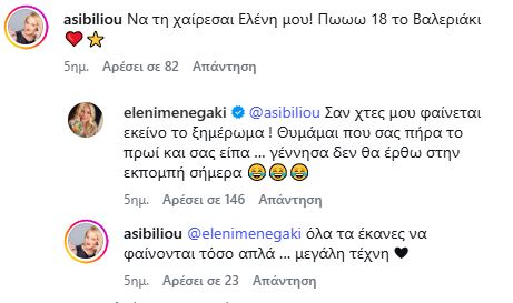 news 6981f89e010b7 - Ελένη Μενεγάκη: Η συγκινητική της αναδρομή στη γέννηση της Βαλέριας