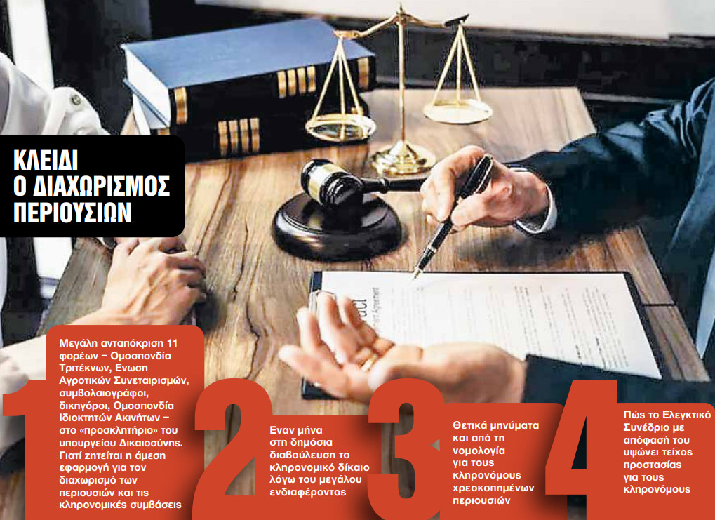 news 698206a023702 - «Ηθικά εκφυλισμένος ο Ινφαντίνο» – Θύελλα αντιδράσεων για τις δηλώσεις περί άρσης του ρωσικού αποκλεισμού