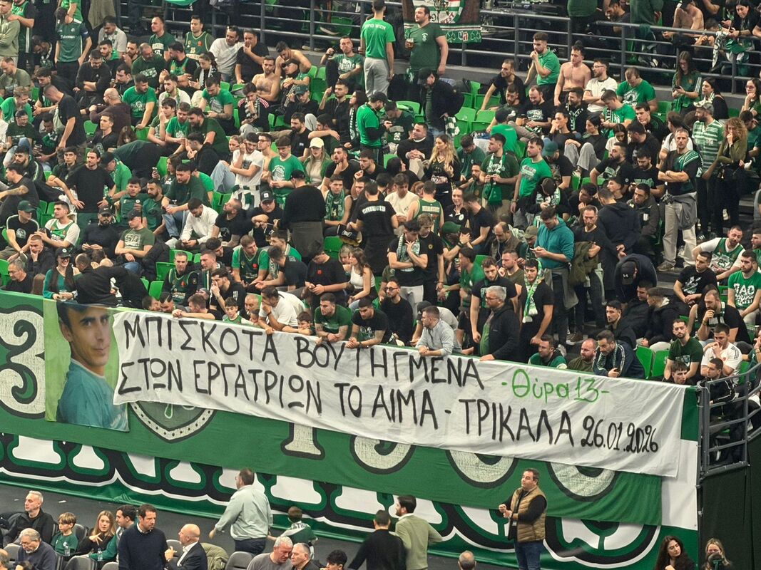 news 6982620f8ace0 - Παναθηναϊκός: Πανό μνήμης για τα θύματα της «Βιολάντα» στο ματς με τη Ρεάλ