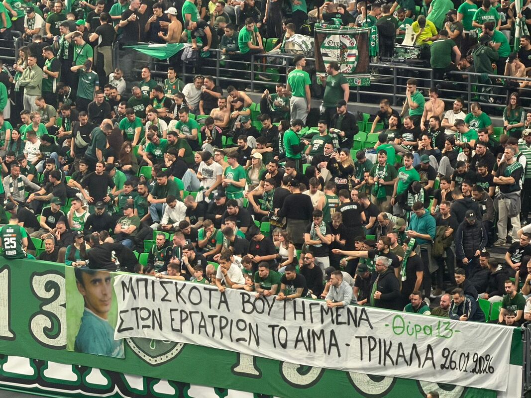 news 698262101e63a - Παναθηναϊκός: Πανό μνήμης για τα θύματα της «Βιολάντα» στο ματς με τη Ρεάλ