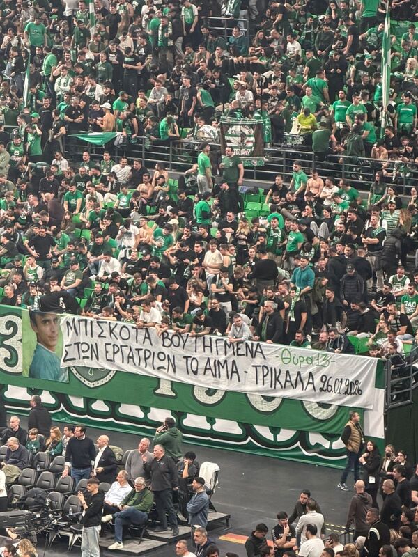 news 6982621032826 - Παναθηναϊκός: Πανό μνήμης για τα θύματα της «Βιολάντα» στο ματς με τη Ρεάλ