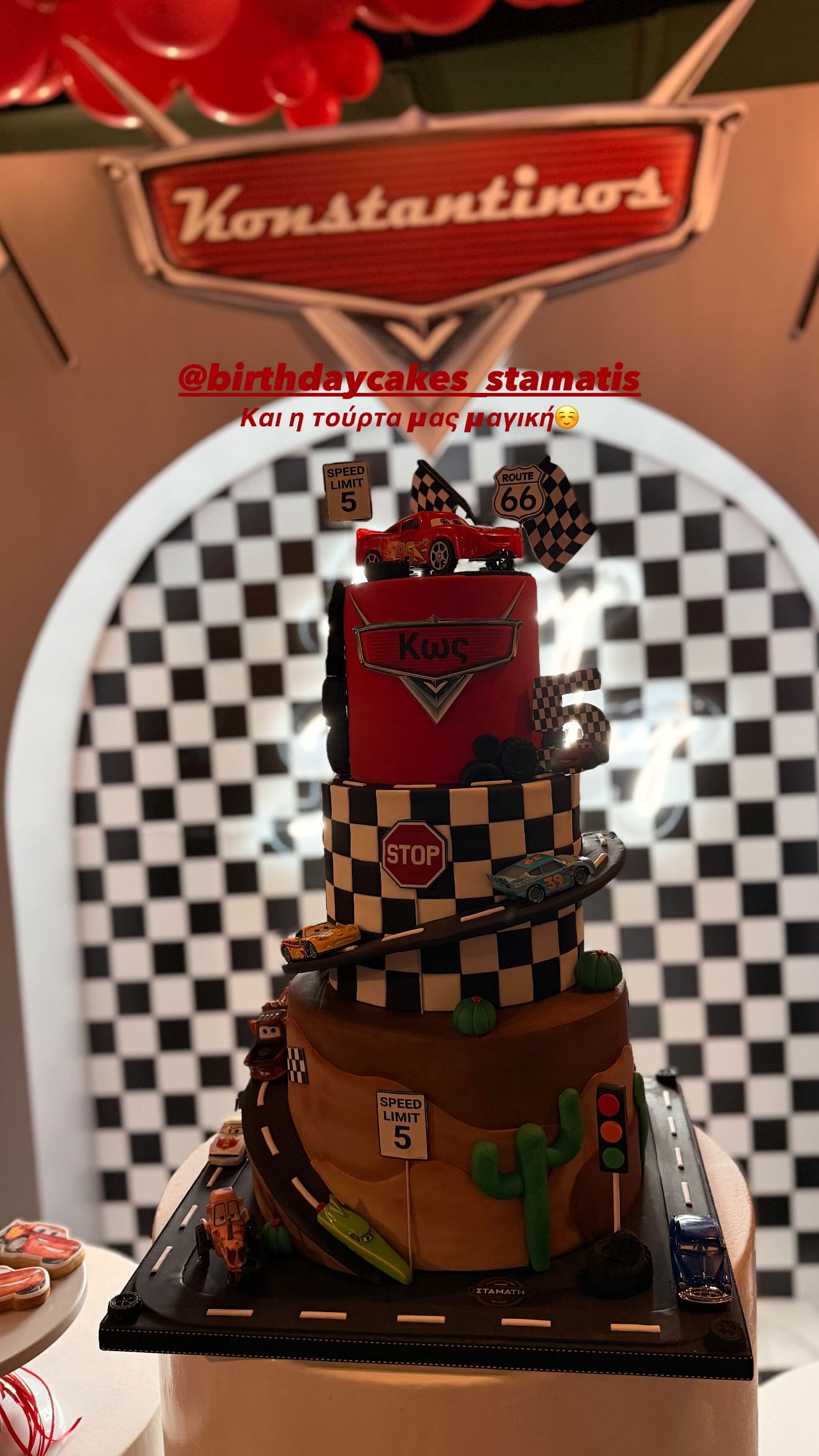 news 69827763c152f - Ο Κωνσταντίνος Κοψιάλης έκλεισε τα 5 του χρόνια σε ένα λαμπερό οικογενειακό πάρτι