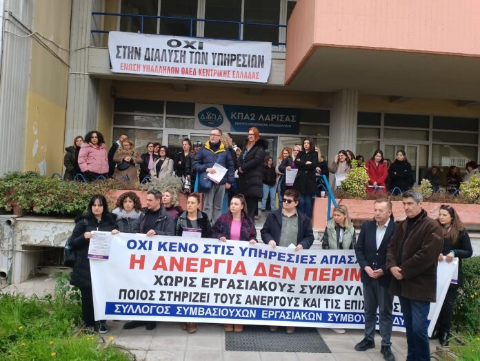 Σοφία Λάππου ηθοποιός ΚΘΒΕ Κρατικό Θέατρο