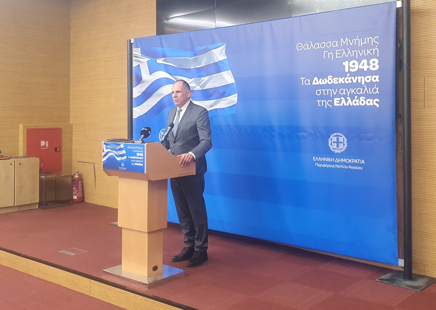 Γεραπετρίτης ομιλία Ρόδο αμυντική θωράκιση νησιών