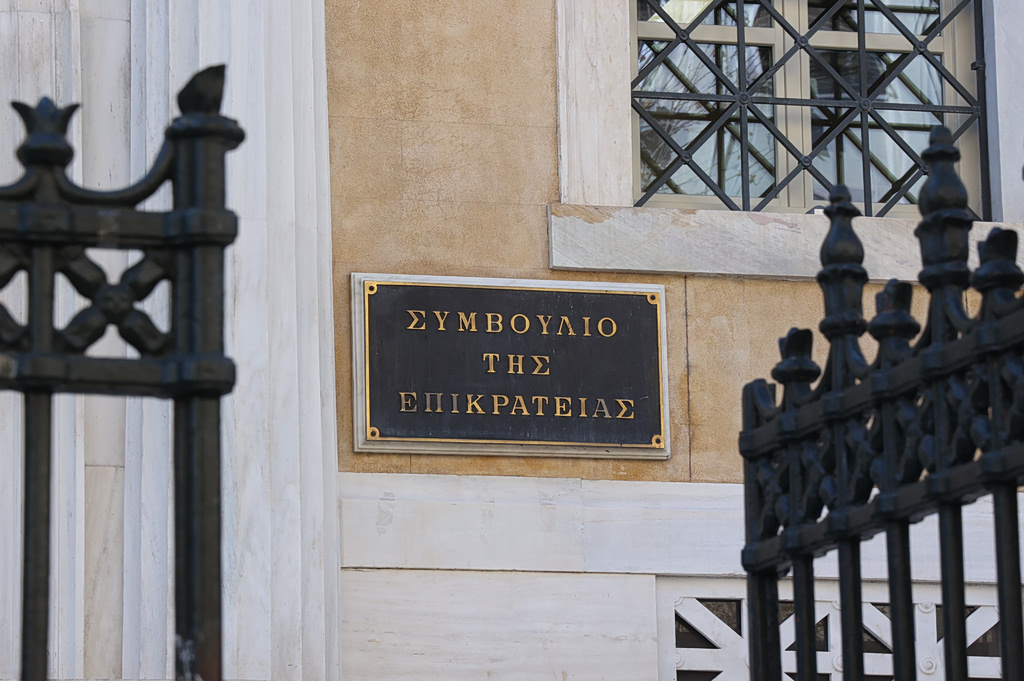0c3097298325 - ΣτΕ: Διατάσσει την ΕΥΠ να παραδώσει τον φάκελο παρακολούθησης Κουκάκη – Τι προβλέπεται σε περίπτωση καταστροφής του