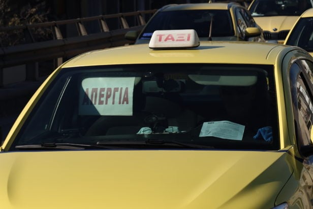 Οδηγοί ταξί σε απεργία στην Αττική