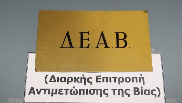 25η Μαρτίου ευχές από Φουρνιέ και Γκάλι